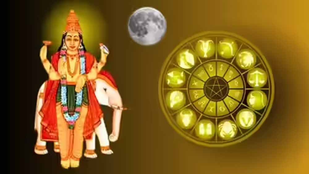 गजकेसरी योग 10 नवंबर को: इन 3 राशियों पर बरसेगी धन और सफलता की वर्षा