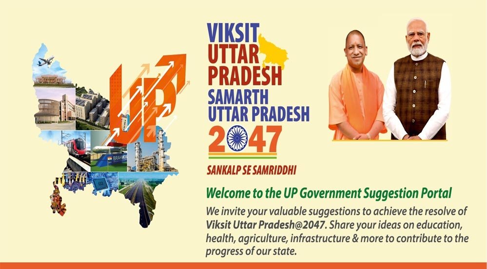 ग्रामीण क्षेत्रों से करीब 58 लाख और नगरीय क्षेत्रों से 15 लाख से ज्यादा सुझाव मिले