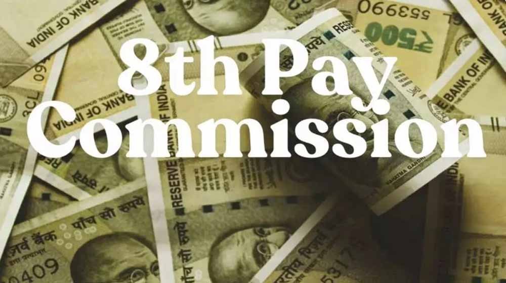 8th Pay Commission लागू होने पर बड़ा अपडेट: ToR के संकेतों से कर्मचारियों में बढ़ी टेंशन