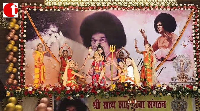 धूमधाम से मनाया गया भगवान श्री सत्य साई बाबा का 100वां जन्मोत्सव