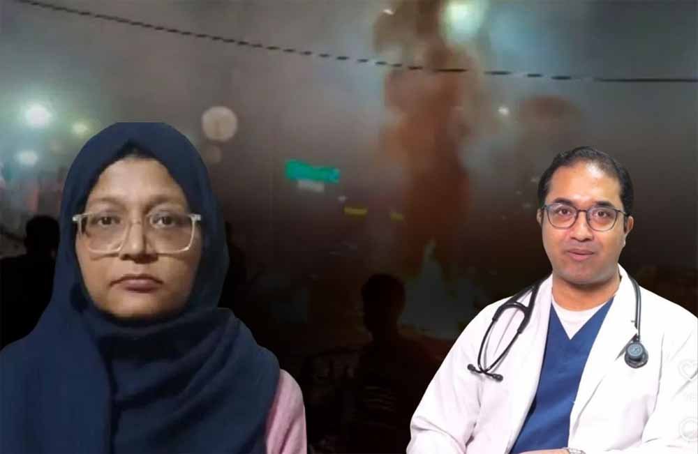 कार ब्लास्ट की गुत्थी सुलझी? डॉक्टर मोहम्मद आरिफ यूपी ATS की गिरफ्त में