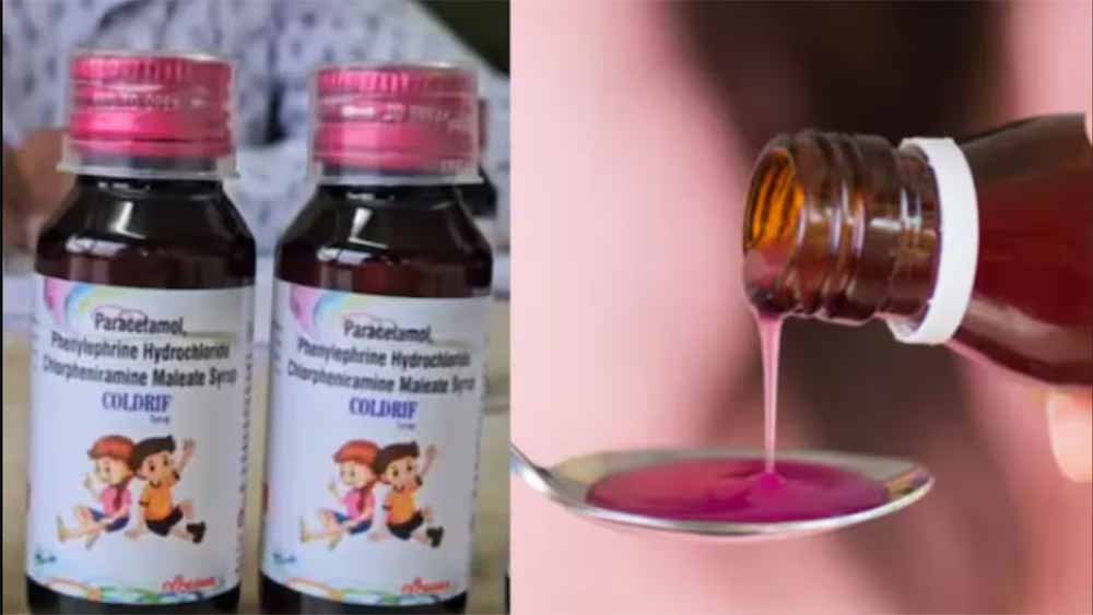 दवा बनी जहर: कफ सीरप के बाद मासूमों को किडनी फेलियोर, माता-पिता पर टूटा दुख का पहाड़