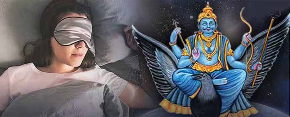 जब आएं शनिदेव स्वप्न में!