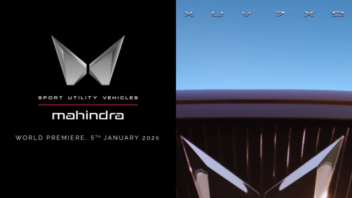 Mahindra XUV 7XO की बुकिंग 15 दिसंबर से शुरू, Mahindra XUV700 का मिलेगा जनरेशन अपडेट