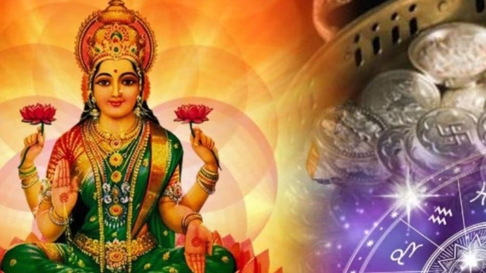साल 2026 में महालक्ष्मी राजयोग से इन 3 राशियों की किस्मत चमकेगी