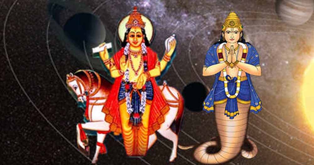राहु–शुक्र युति 2026: 3 राशियों के लिए खुलेगी सफलता की नई राह, जानें आपका प्रभाव