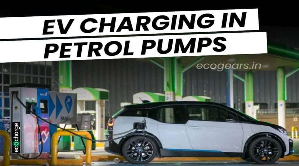 HPCL के साथ मिलकर VinFast की V-Green बनाएगी इलेक्ट्रिक वाहन चार्जिंग स्टेशन