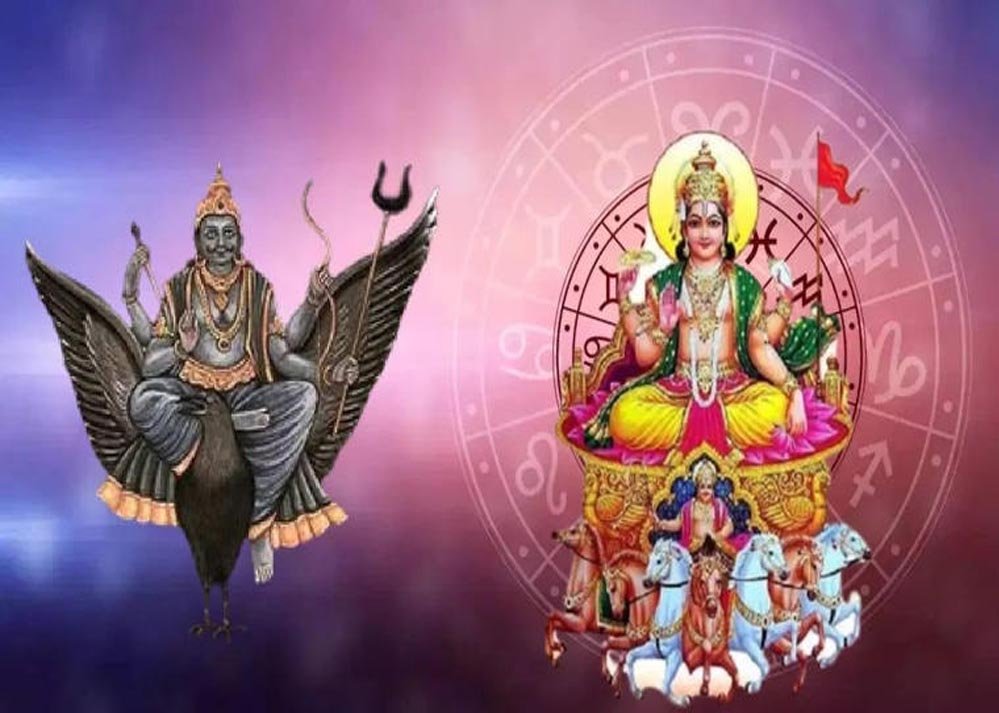 सूर्य और शनि की युति का प्रभाव: 3 राशियों के लिए 4 जनवरी से खुशियों का दौर