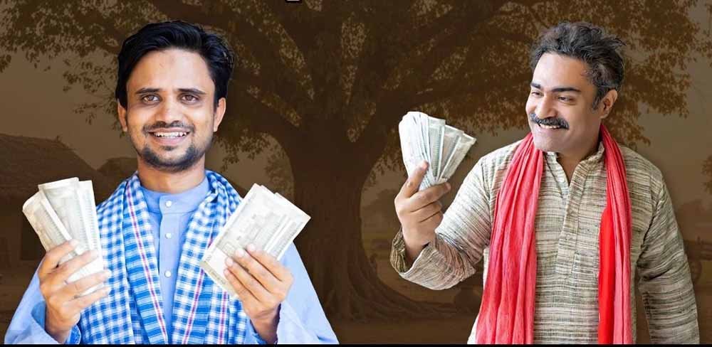 युवाओं के लिए गोल्डन चांस: कम निवेश में लाखों कमाने वाला गांव का नंबर-1 आइडिया