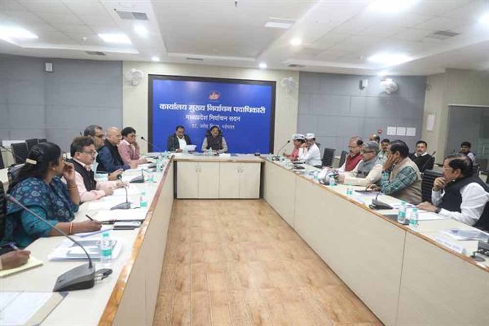 मुख्य निर्वाचन पदाधिकारी मप्र ने मान्यता प्राप्त राष्ट्रीय राजनीतिक दलों के प्रतिनिधियों के साथ