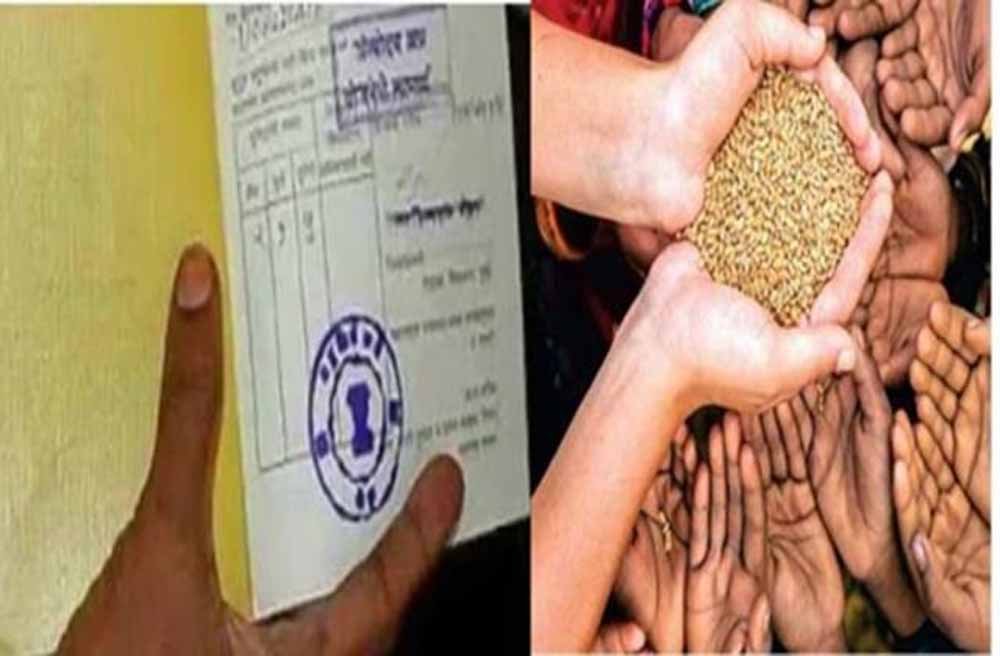 छत्तीसगढ़ में 49 हजार राशन कार्ड रद्द होने की तैयारी, जल्द कराएं e-KYC नहीं तो बंद होगा मुफ्त र