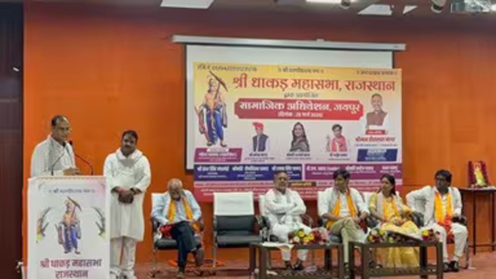 ऊर्जा मंत्री हीरालाल नागर ने धाकड़ समाज को जयपुर में जमीन दिलाने की दी गारंटी