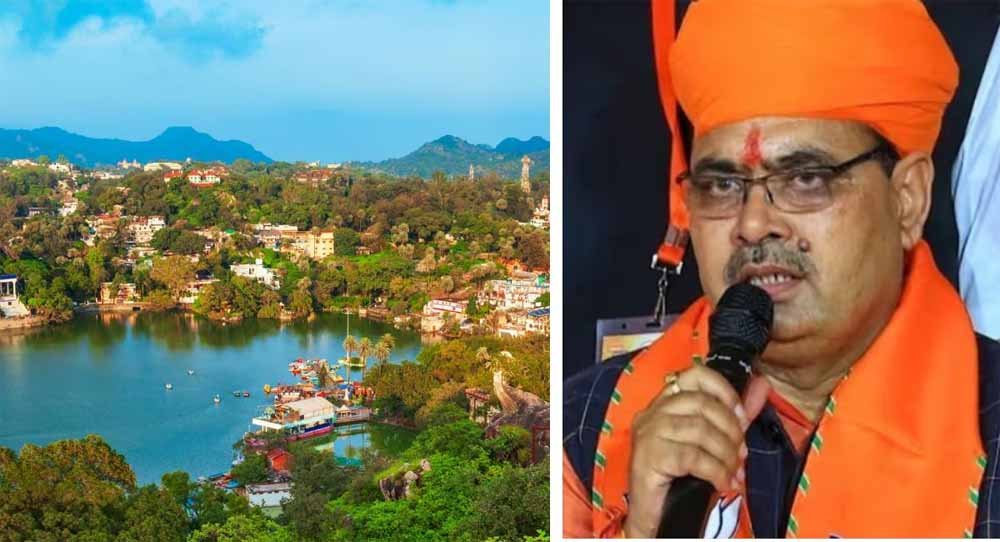 नाम परिवर्तन का फैसला: माउंट आबू से कामां तक, इतिहास से जुड़ी कहानी जानिए
