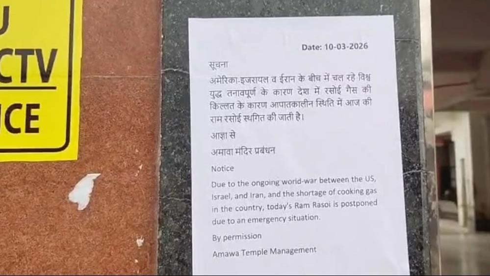 अयोध्या में गैस संकट गहराया, ‘राम रसोई’ पर ताला, हनुमानगढ़ी के लड्डू प्रसाद की व्यवस्था प्रभावि