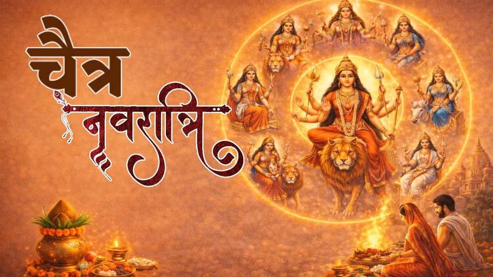 चैत्र नवरात्र अष्टमी 2026: तिथि, पूजा विधि और शुभ मुहूर्त की पूरी जानकारी