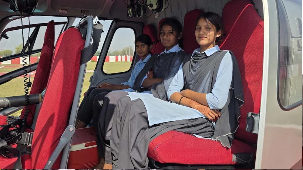 स्कूल में बेटियों की टॉपिंग पर प्रिंसिपल ने अपनी जेब से कराई हेलिकॉप्टर की सवारी