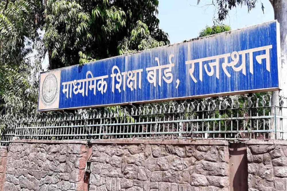 RBSE 12th Result 2026: कल आएंगे नतीजे, पिछले वर्षों के रिजल्ट पैटर्न पर एक नजर