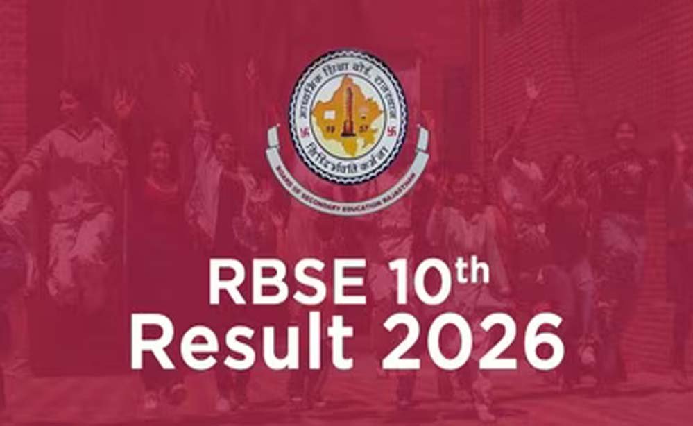 राजस्थान बोर्ड 10वीं रिजल्ट 2026: 94.23% छात्रों ने पास किया, बेटियों का रहा दबदबा!