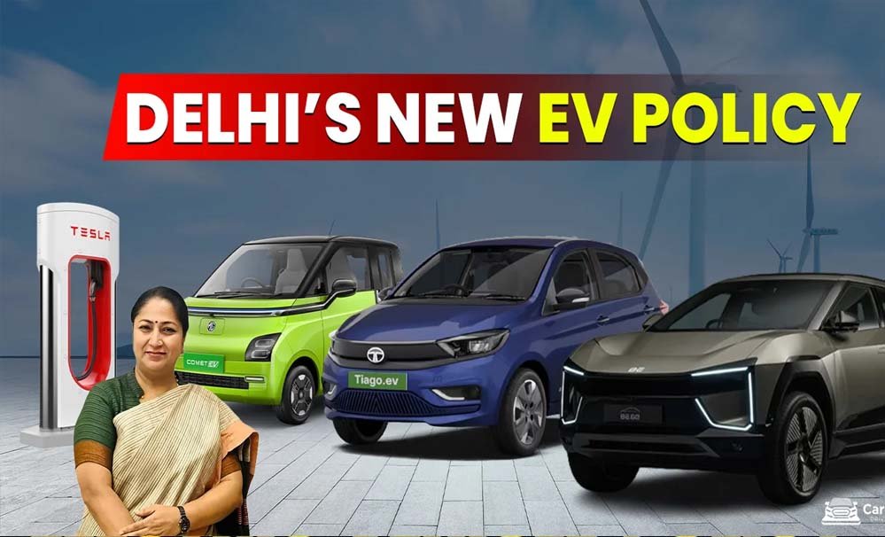 नई दिल्ली ईवी पॉलिसी 2.0: कार खरीद पर 1 लाख रुपये की छूट और 2030 तक रोड टैक्स में छूट