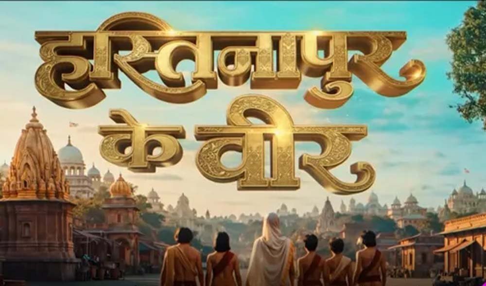 ‘हस्तिनापुर के वीर’ से सजेगा सोनी सब, देखिए शौर्य और साहस की कहानी