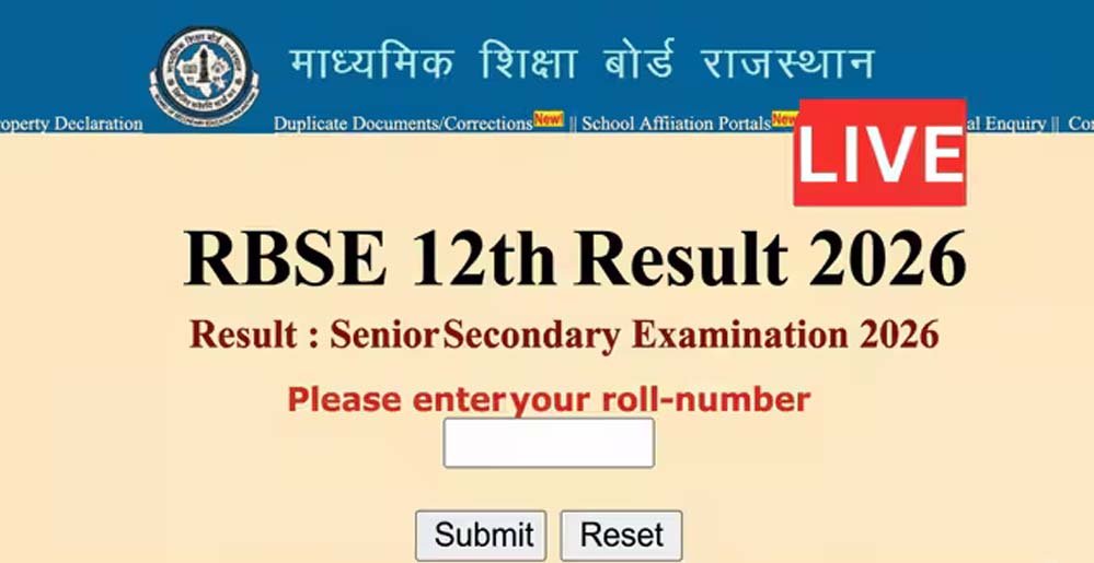 राजस्थान बोर्ड 12वीं परिणाम: बेटियों की शानदार सफलता, दीपिका ने 99.8% और नव्या मीणा ने 99.6% अं