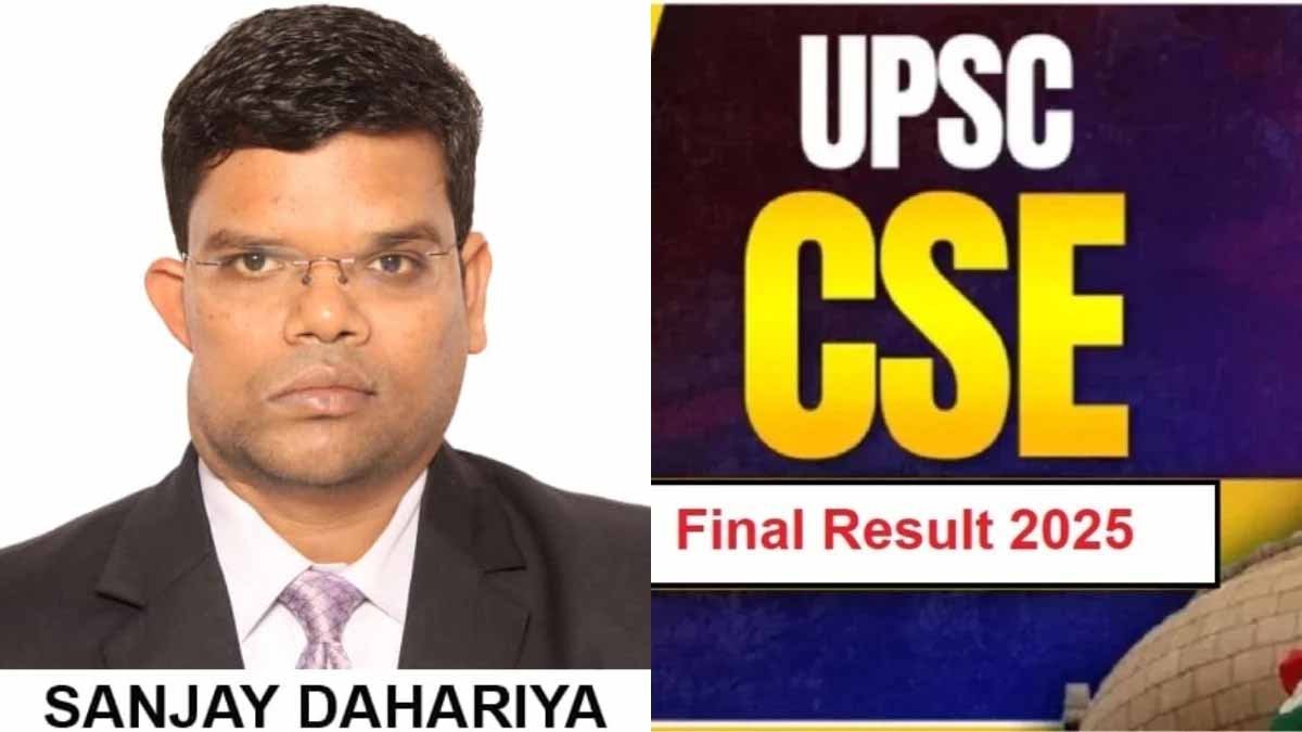 कैंसर, दृष्टिबाधा और असफलताएं भी नहीं रोक पाईं कदम, संजय दहरिया ने तीसरे प्रयास में क्रैक की UP