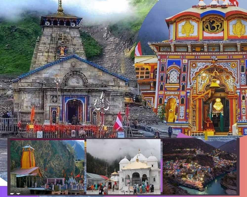 चारधाम यात्रा का आरंभ हरिद्वार से ही क्यों? जानें परंपरा और धामों की खासियत