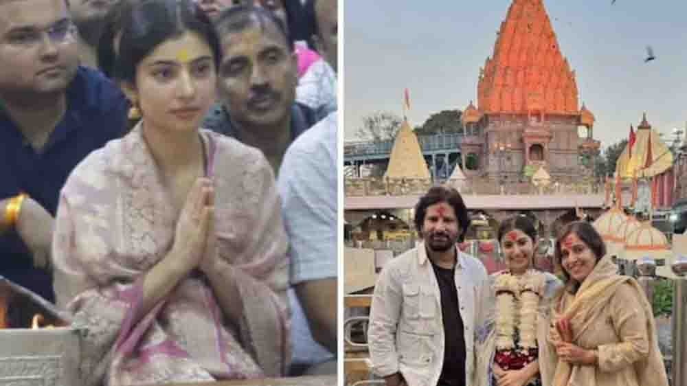 रणवीर सिंह की ‘धुरंधर 2’ बनी ब्लॉकबस्टर, सारा अर्जुन ने उज्जैन में किए बाबा महाकाल के दर्शन