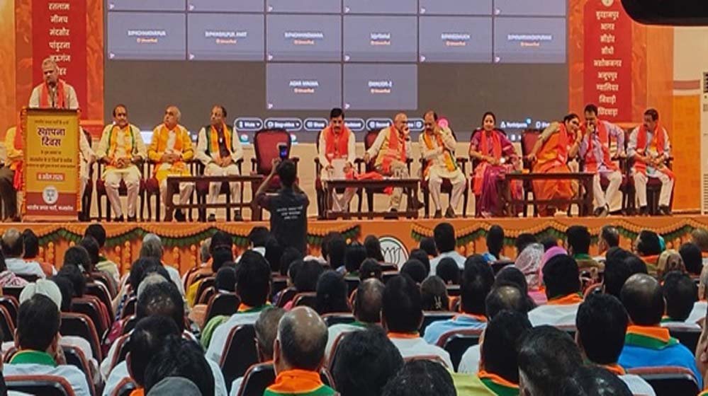 मध्य प्रदेश में भाजपा स्थापना दिवस पर 14 जिलों में वर्चुअल पार्टी कार्यालय भूमिपूजन
