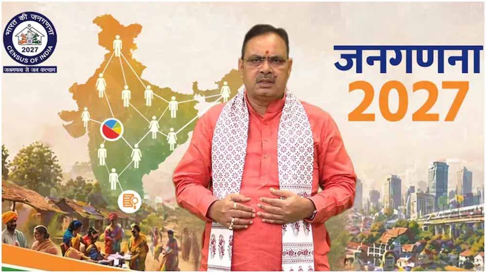 मुख्यमंत्री भजनलाल शर्मा ने प्रदेशवासियों से की अपील: सही जानकारी दें, बनाएँ 'विकसित राजस्थान'