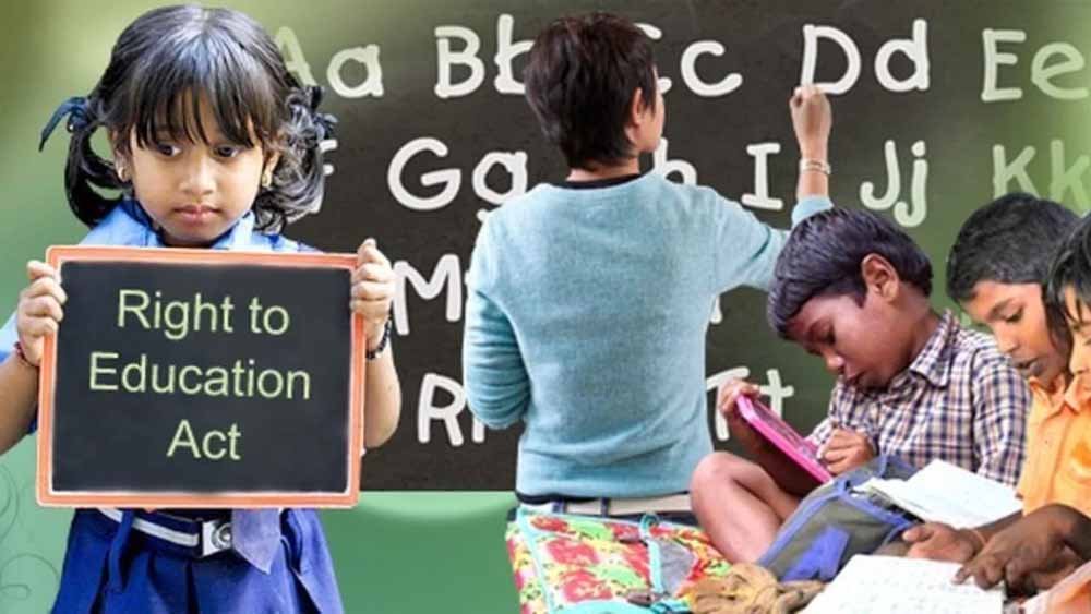 छत्तीसगढ़ सरकार का बड़ा फैसला: RTE के तहत एडमिशन नहीं देने पर मान्यता रद्द