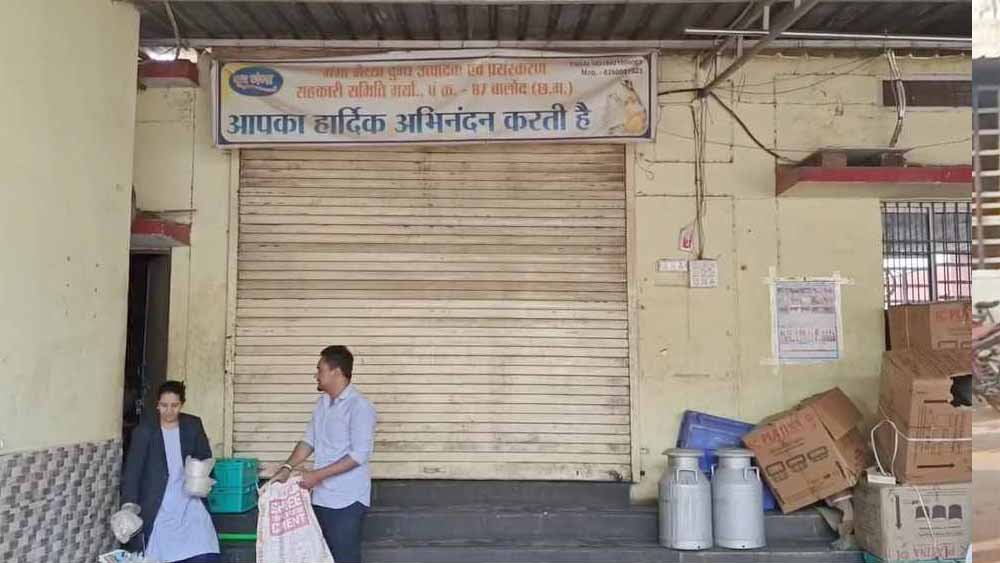 डेयरी पर बड़ी कार्रवाई: बालोद में गंदगी मिलने पर ‘दूध गंगा’ को बंद करने का आदेश