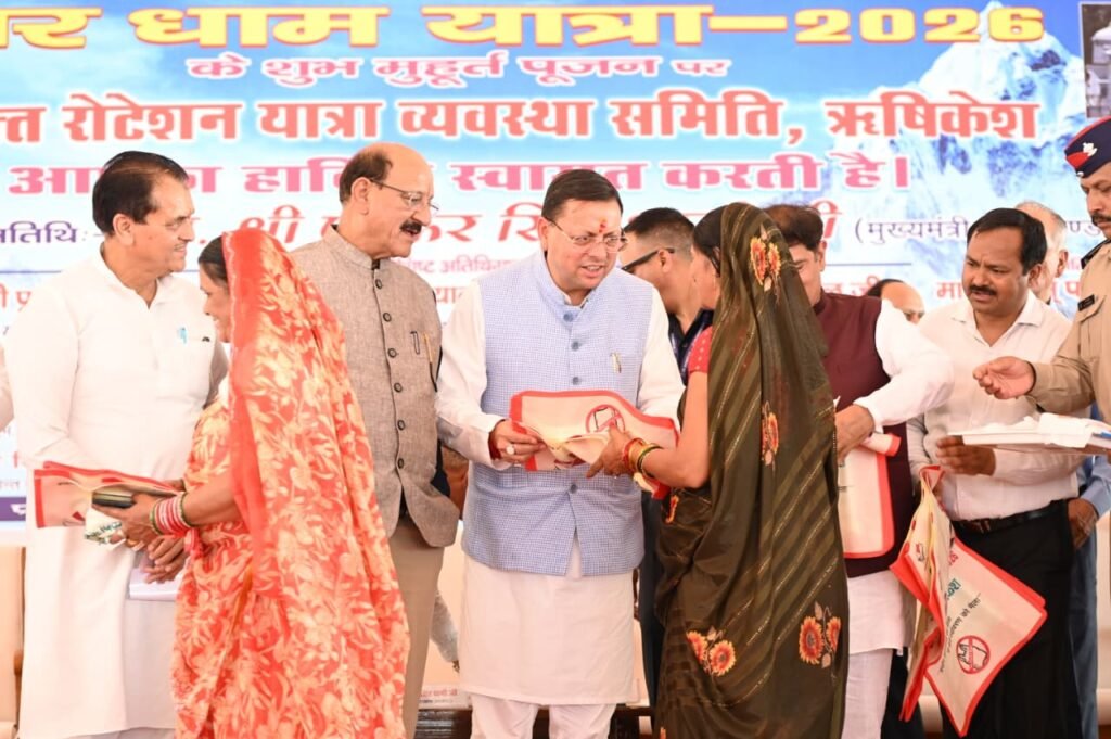 पुष्कर सिंह धामी ने किया चारधाम यात्रा का शुभारंभ, श्रद्धालुओं की सुविधा के लिए किए पुख्ता इंतज