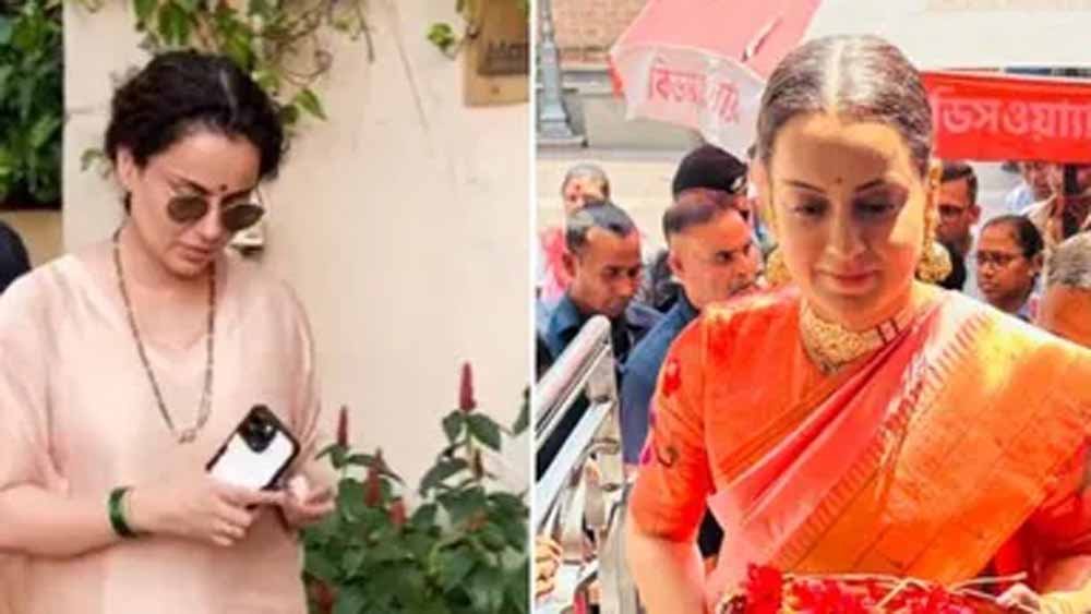 कंगना रनौत का वायरल वीडियो विवाद: मंगलसूत्र और चूड़ियों पर खुद दी सफाई