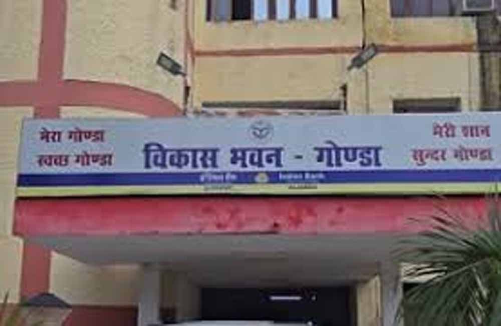 प्रमाण पत्र जारी करने में लापरवाही पड़ी भारी, गोंडा के पंचायत सचिवों पर कार्रवाई तय