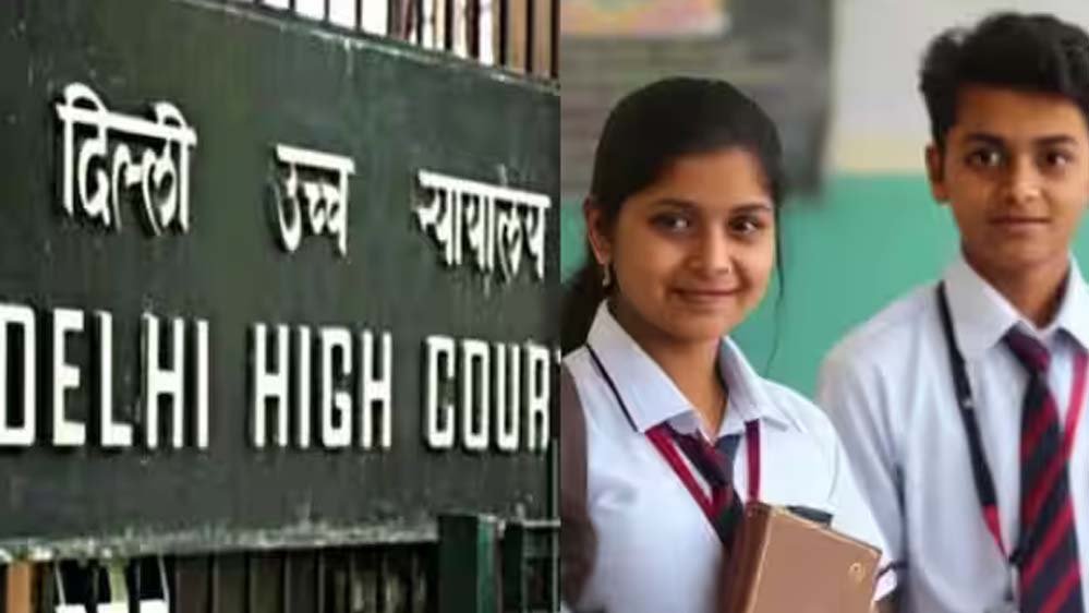 प्राइवेट स्कूलों को मिली राहत, नए सत्र में फीस बढ़ाने पर सरकार की अनुमति जरूरी नहीं