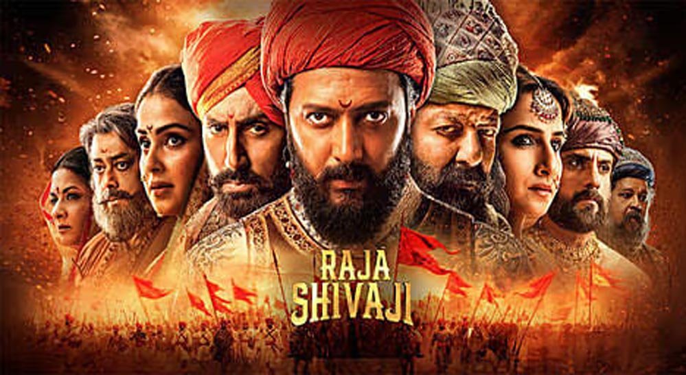 Raja Shivaji बनी नोट छापने की मशीन, चौथे हफ्ते में भी नहीं थम रही कमाई
