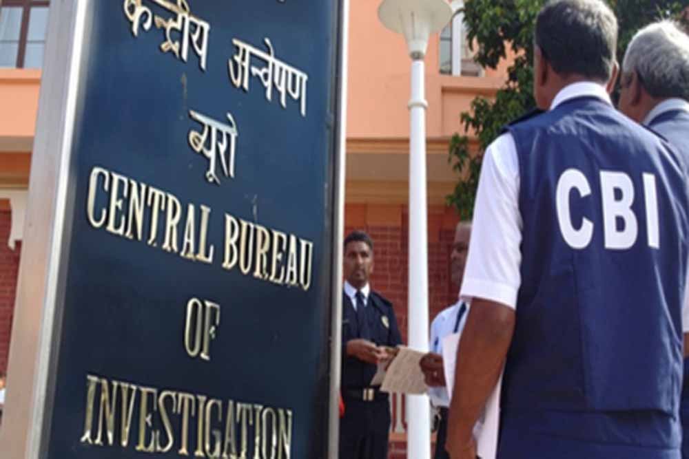 राशन कार्ड आवंटन में घूसखोरी का खुलासा, CBI ट्रैप में रंगे हाथ पकड़ा गया अधिकारी