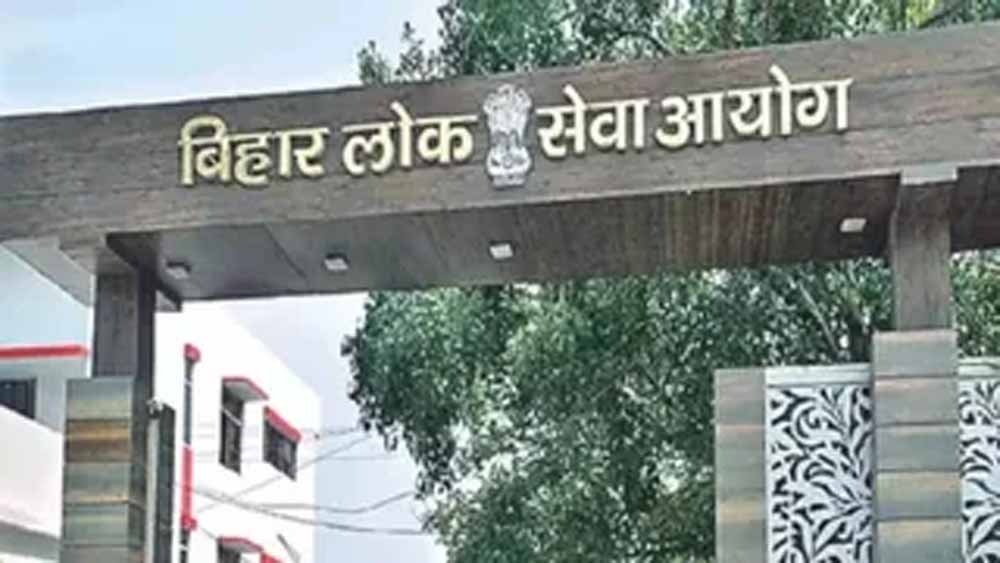 BPSC परीक्षा नियमों में बदलाव, अब अनिवार्य होगा ‘विकल्प E’ और मिलेगा अतिरिक्त समय
