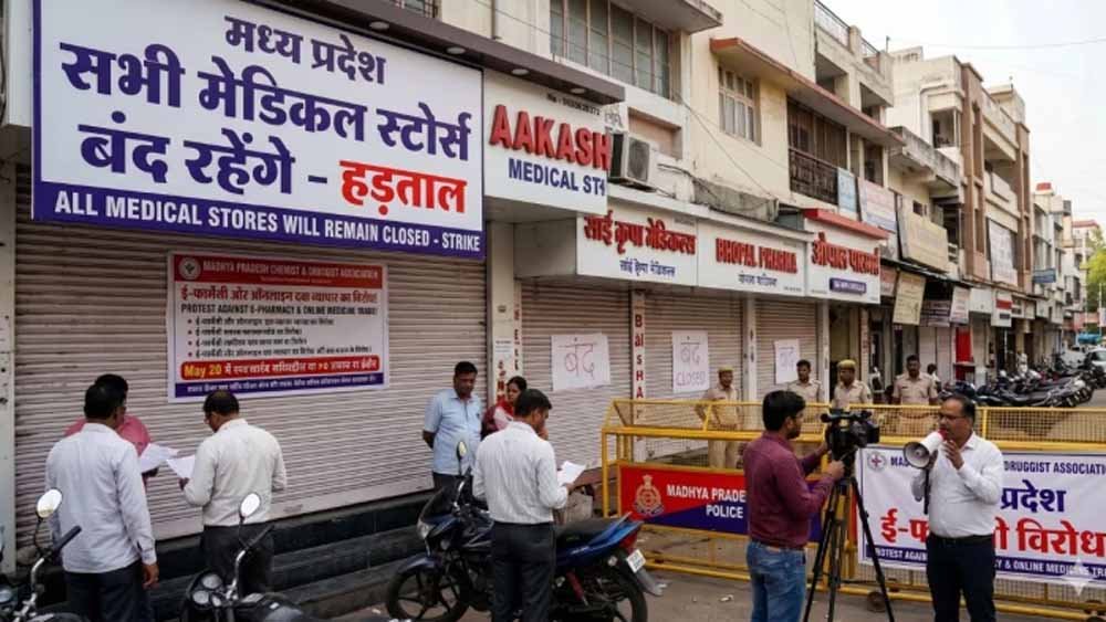 दवा विक्रेताओं की हड़ताल का असर, 20 मई को MP में नहीं मिलेंगी दवाएं, निजी मेडिकल स्टोर्स बंद रह