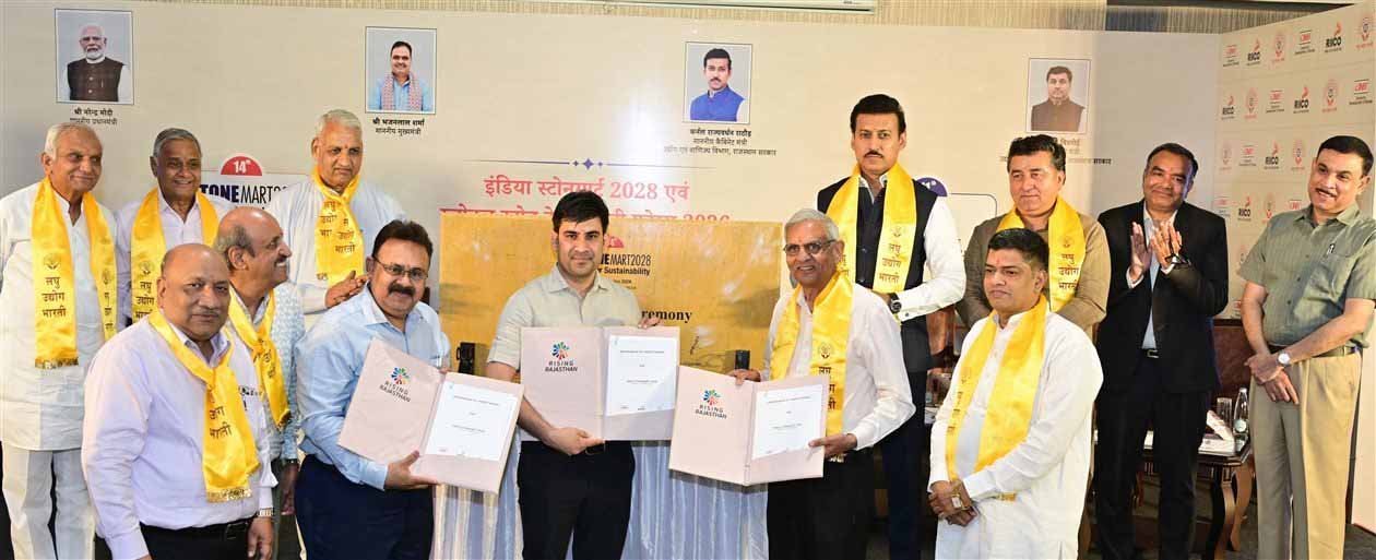 राजस्थान में इंडिया स्टोनमार्ट 2028 की तैयारियां शुरू, वैश्विक भागीदारी पर जोर