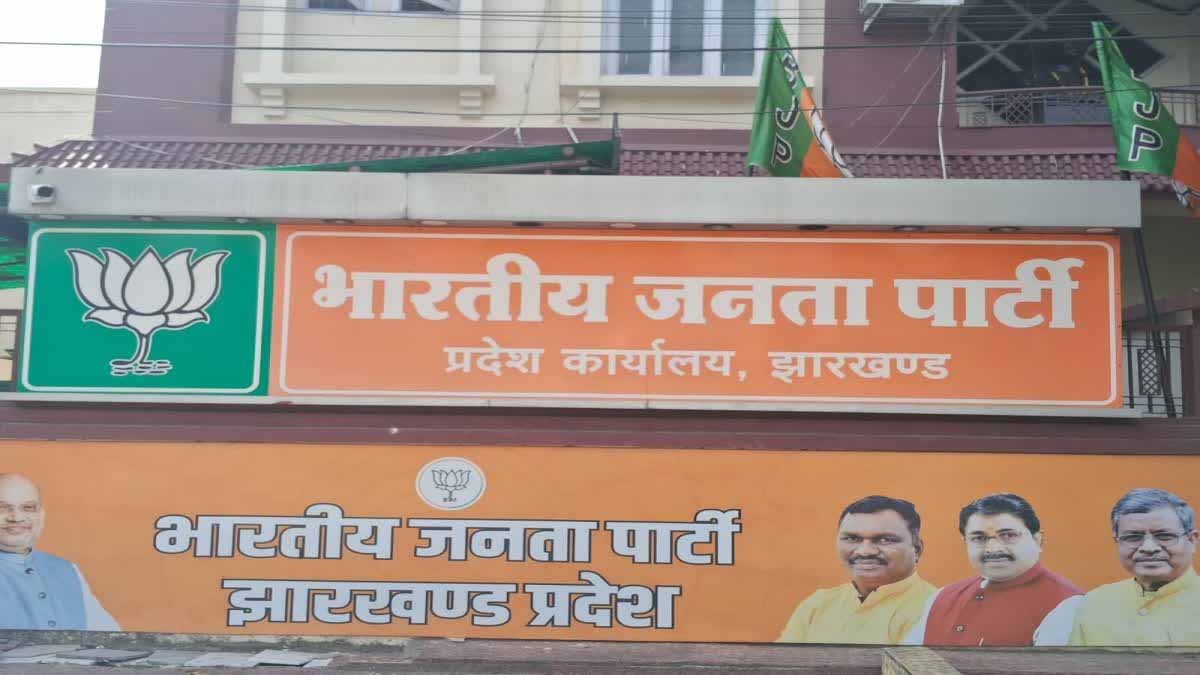 योग दिवस से बलिदान दिवस तक, भाजपा ने कार्यक्रमों का कैलेंडर जारी किया