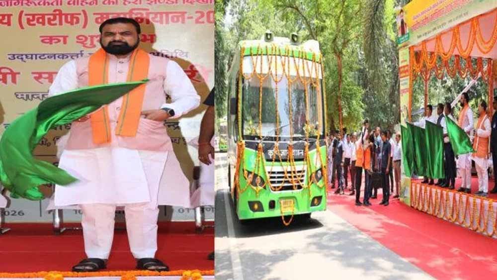 किसानों को डिजिटल क्रॉप सर्वे और आधुनिक कृषि तकनीकों की दी जाएगी जानकारी: मुख्यमंत्री