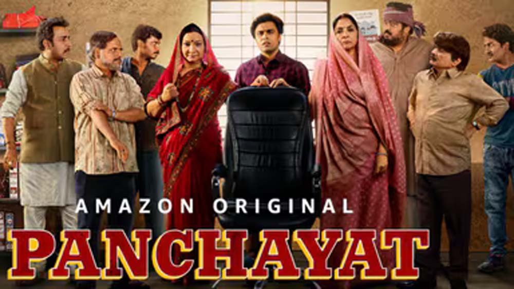 “पंचायत” पर नीरज घायवान की टिप्पणी: गांव की कहानी में जातीय प्रतिनिधित्व पर उठाए सवाल