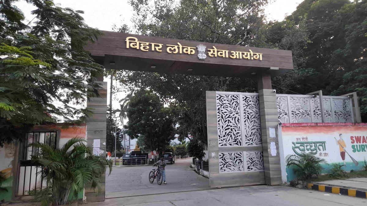 बिहार में BPSC 70वीं परीक्षा का परिणाम घोषित, सफल अभ्यर्थियों के लिए खुला प्रशासनिक सेवा का रास
