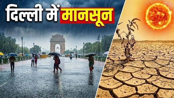 तेज गर्मी और चिपचिपी उमस से बेहाल दिल्ली, अगले 7 दिन मौसम में बड़े बदलाव के आसार नहीं