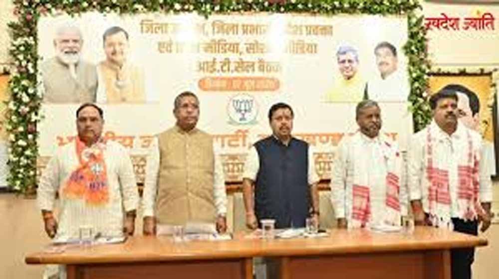 रांची में भाजपा बैठक, शीर्ष नेताओं ने आगामी रणनीति पर की चर्चा