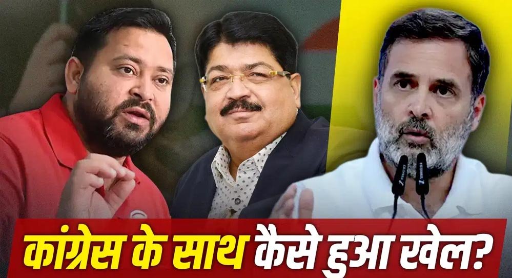 RJD-माले के बाद हेमंत सोरेन का अलग रुख, परिमल नथवानी की जीत ने INDIA गठबंधन की केमिस्ट्री बिगाड