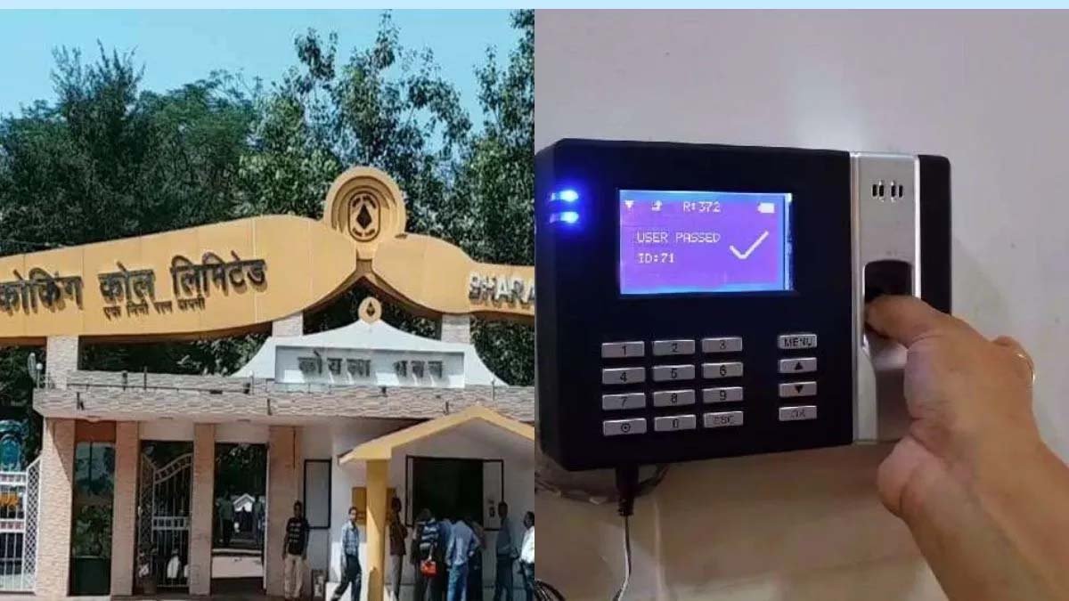 धनबाद BCCL में फर्जी हाजिरी मामले की विजिलेंस जांच में अनियमितताएं उजागर, विभागीय कार्रवाई शुरू