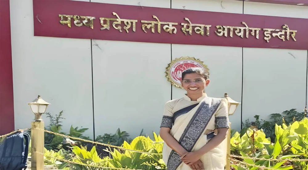 राजगढ़ की बेटी राधा ने रचा इतिहास, 5 असफलताओं के बाद MPPSC क्लियर कर बनी अफसर